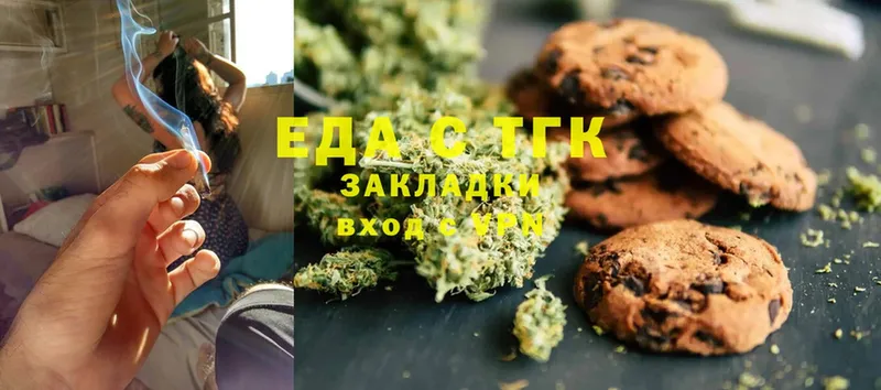 МЕГА сайт  Белогорск  Cannafood конопля  сколько стоит 